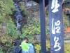 2014.10.26_-_Nasu0083