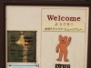 2014.10.26_-_Nasu0124